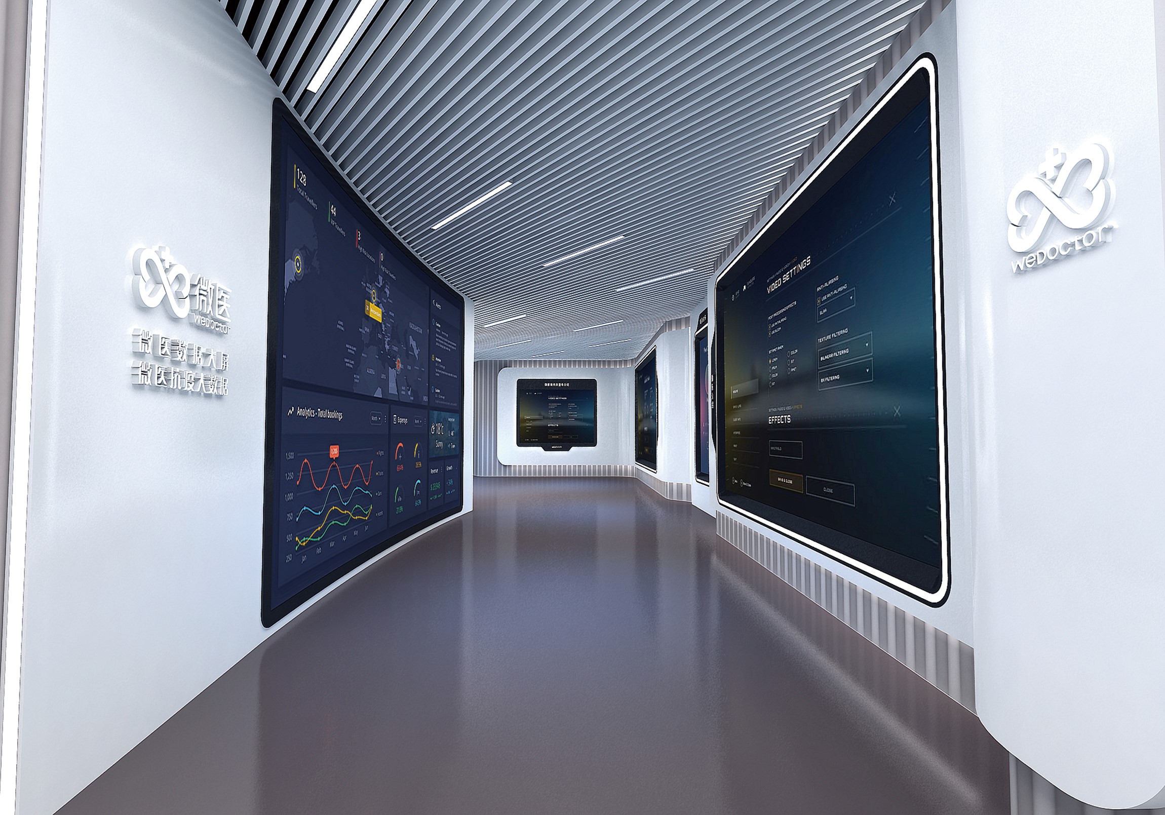 微醫(yī)慢病互聯(lián)網(wǎng)醫(yī)院室內(nèi)裝飾(圖1)