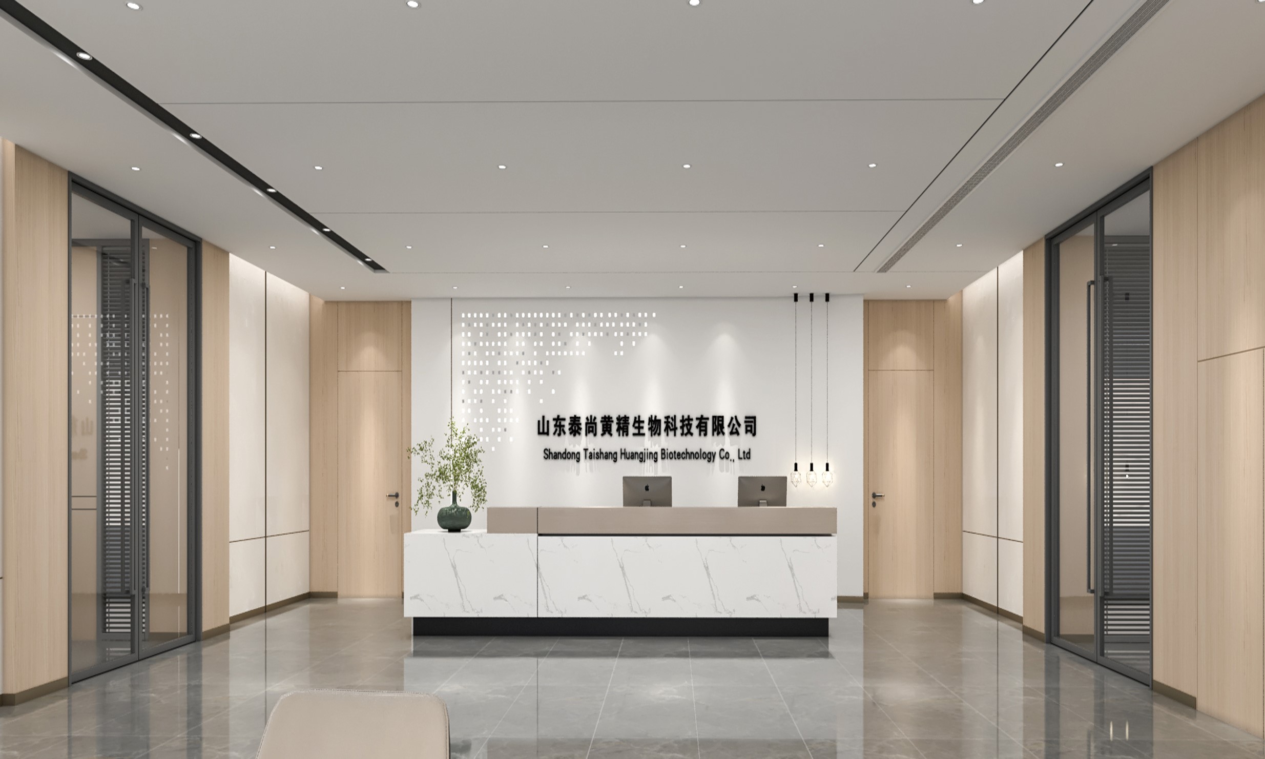 14-泰山免疫力生活體驗館辦公樓1-2.jpg 泰山免疫力生活體驗館(辦公樓)裝飾裝修(圖1)